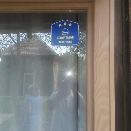 Apartment од а до ш